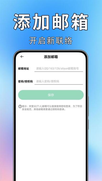 给我一个有效的邮箱号缩略图