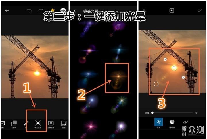 手机怎么在太阳光下看得清楚