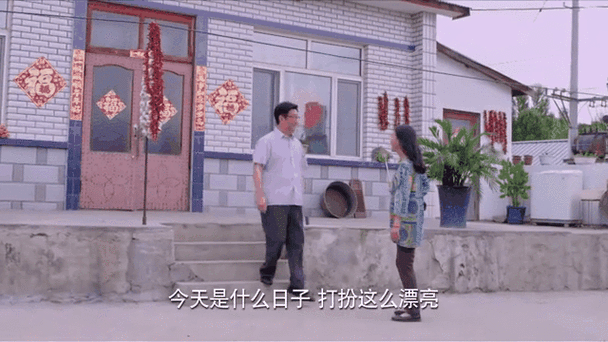 双喜盈门什么意思