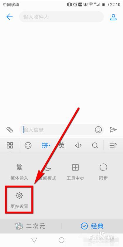 华为手机手写写不出来怎么办