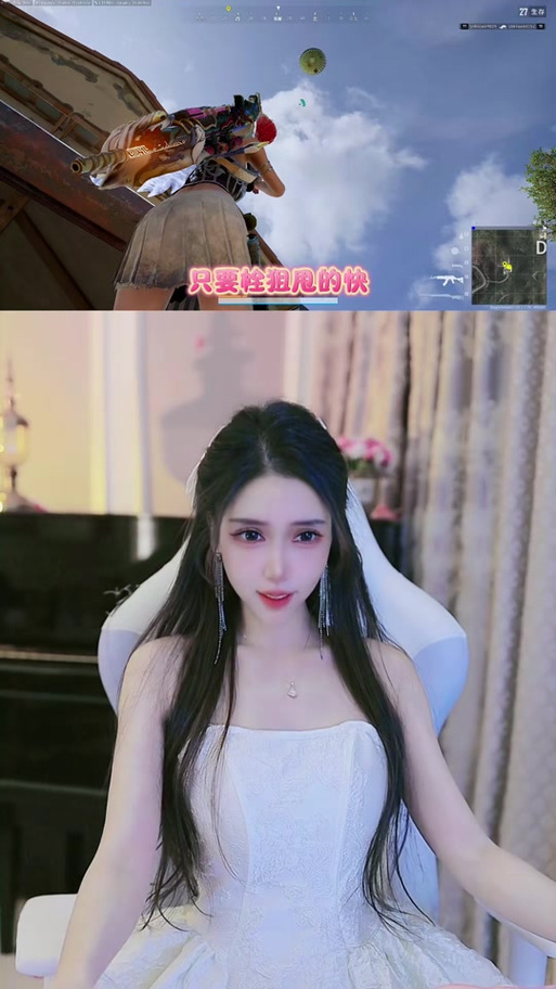 美研pubg素颜