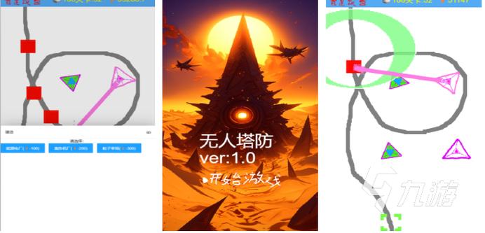 防塔游戏排行榜