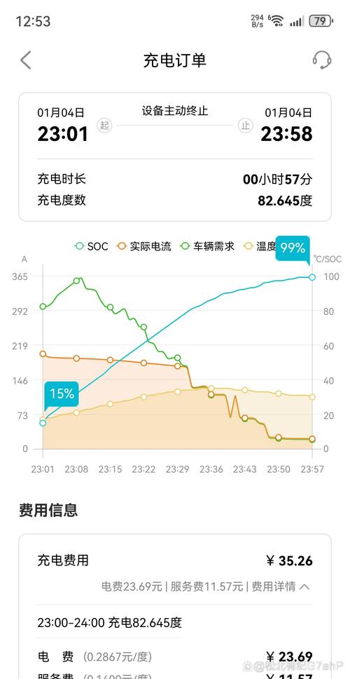 小米手环电量过低导致连接异常