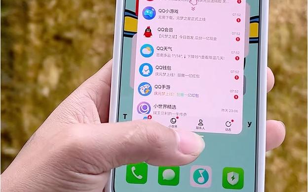 魅族关闭小窗