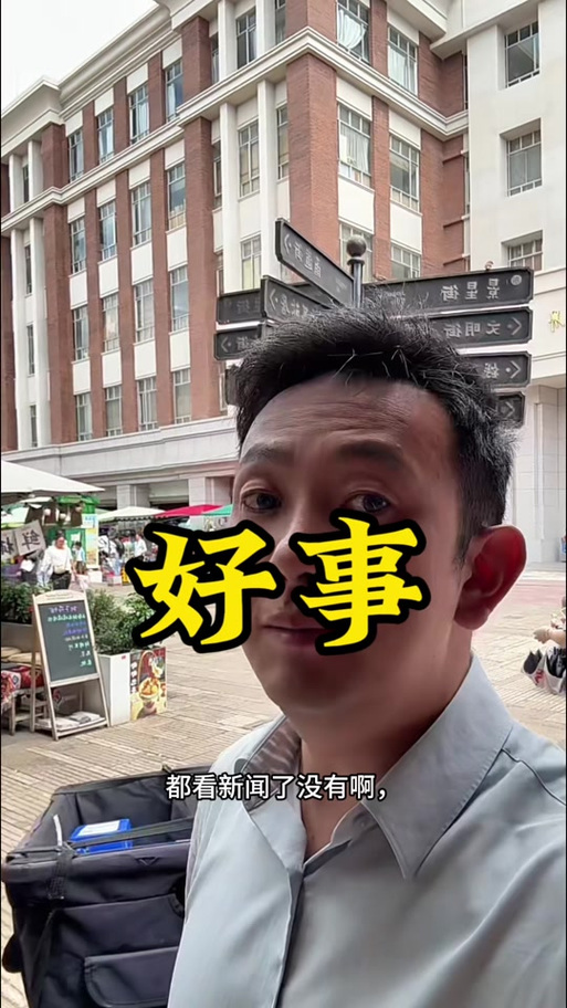 支付宝注销60天后警察查流水游戏截图