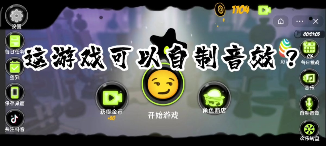 金币哗啦啦音效下载缩略图