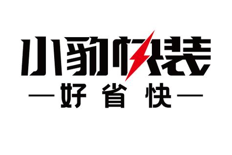 字体包怎么安装到电脑上wps游戏截图