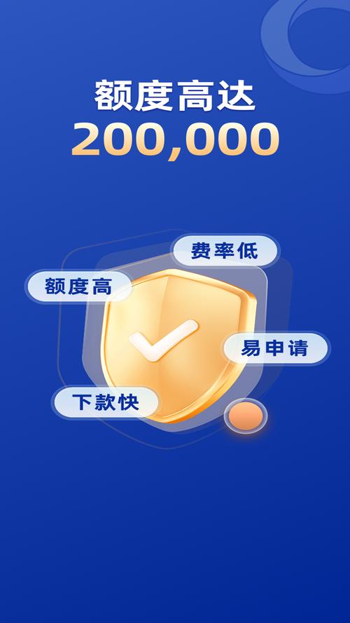 蓝精灵app贷款平台