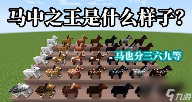 我的世界变色缩略图