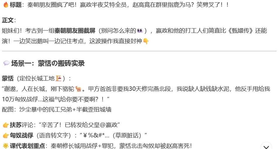 微信朋友圈小蓝圈是什么