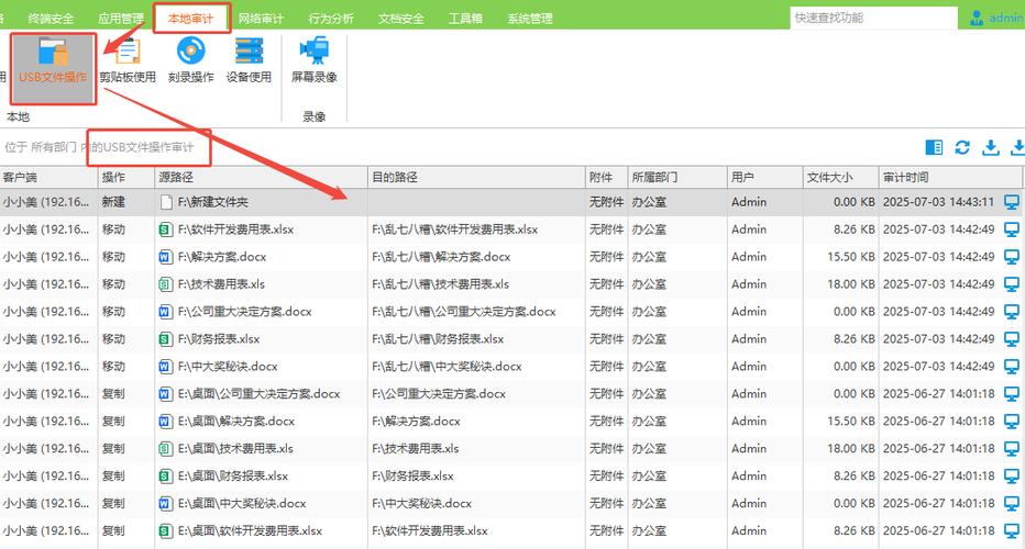 华为手机浏览记录怎么查