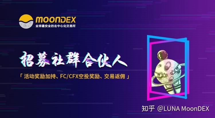 defi什么时候开始的游戏截图