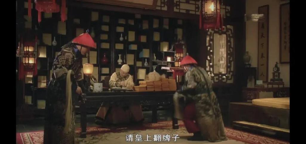 甄嬛十个穿帮画面游戏