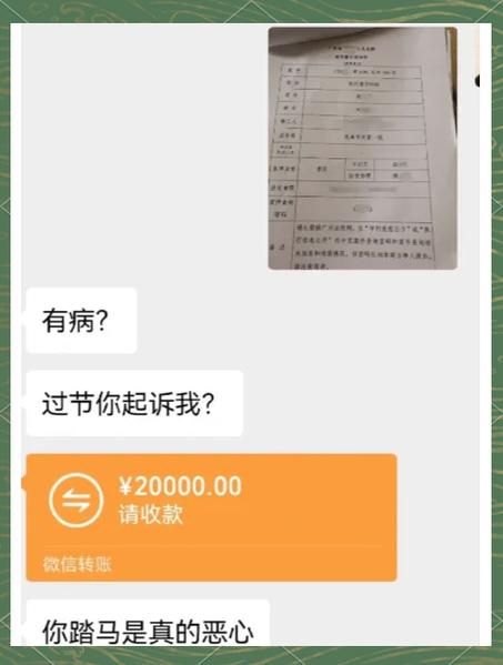 只有微信记录的欠款怎么起诉