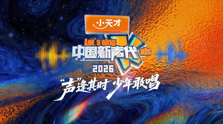 太极影视TV2026