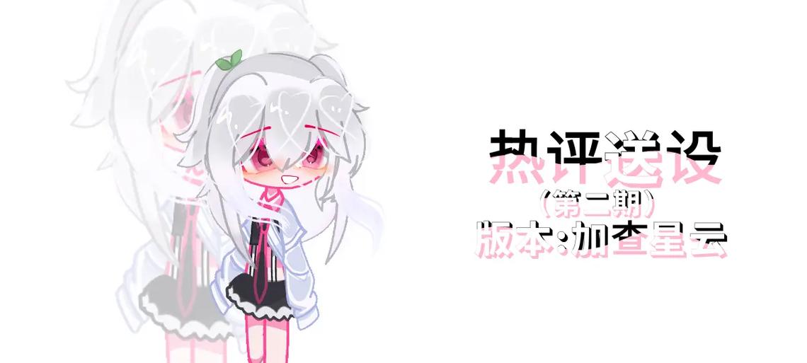 琳寒逸