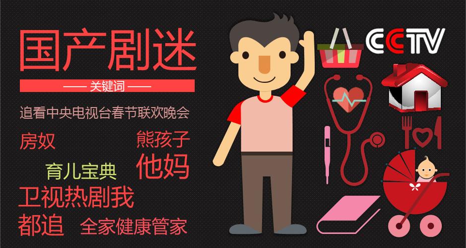 淘剧电视剧追热剧缩略图