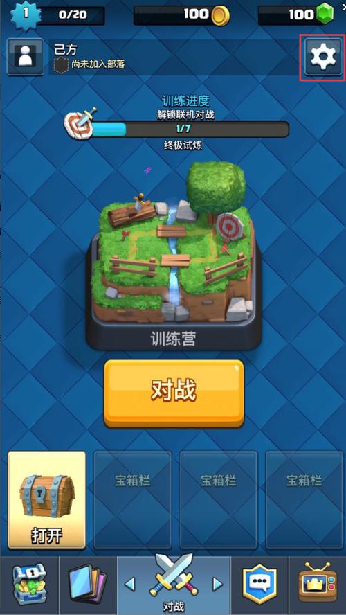 ios游戏记录怎么转到安卓