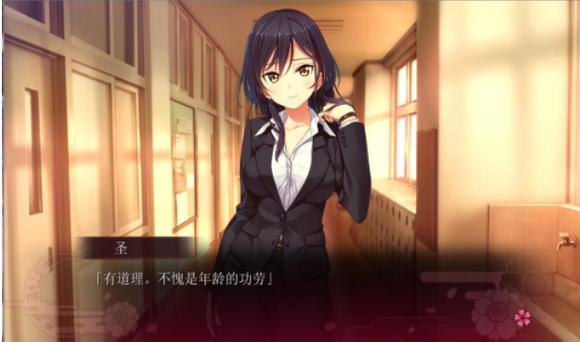 思影安卓版