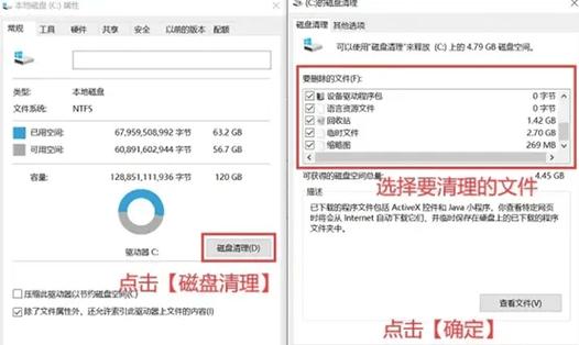 玩游戏提示内存不足怎么办