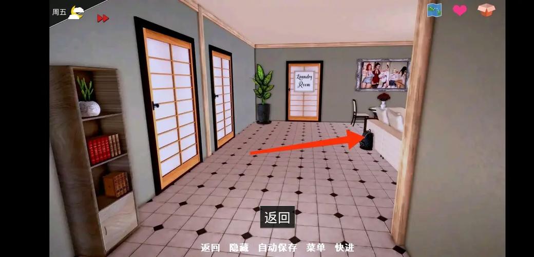 神话庄园奈法瑞26怎么过