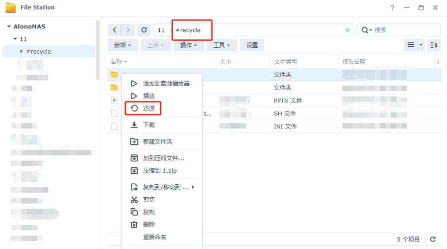 群晖nas恢复出厂设置初始密码