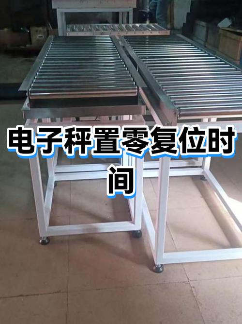 电子秤放一段时间打不开
