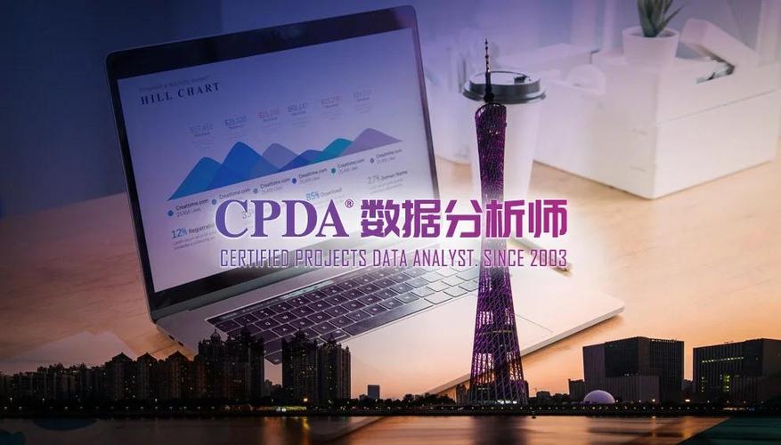 数据分析师能干什么