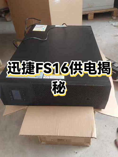 FS16下载安装