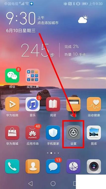 安卓硬改手机无限注册