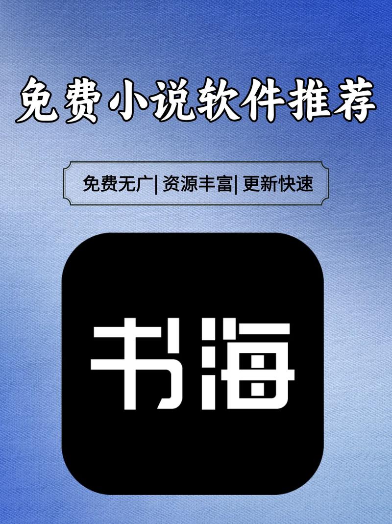 追书神器旧版本可换源3.65