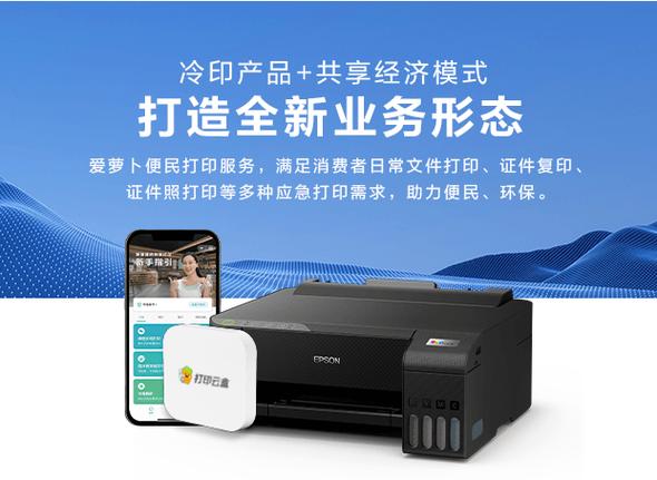 复印机复印身份证黑怎么调