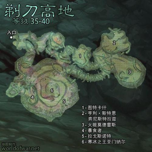 剃刀高地有几个任务
