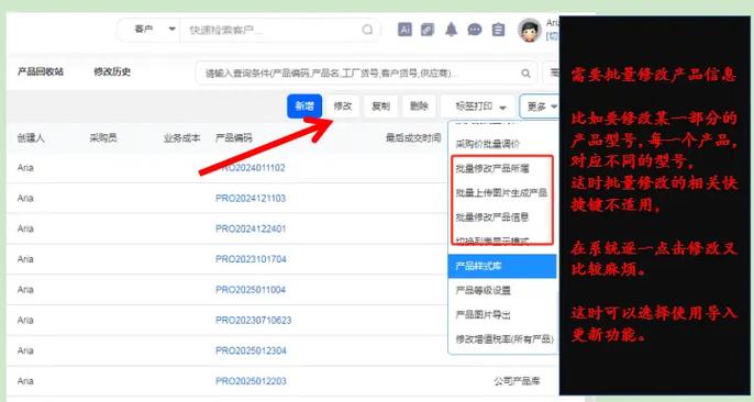 如何修改别人发过来的信息