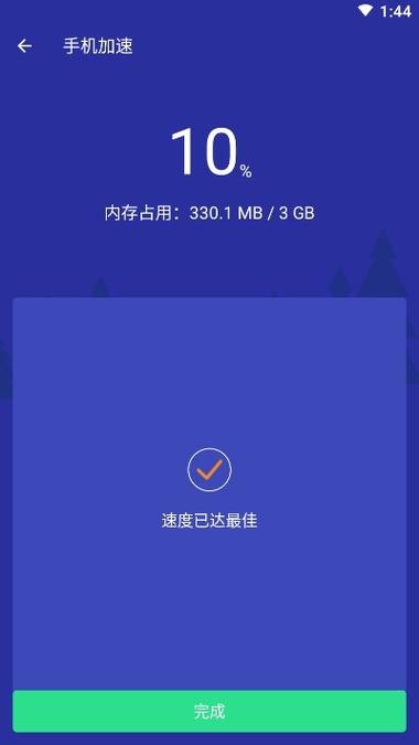 2021超强清理大师图标