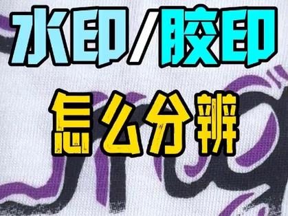 包上有胶印怎么快速去除