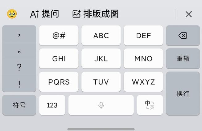 新手学九键