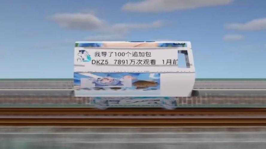 我的世界沉浸铁路追加包