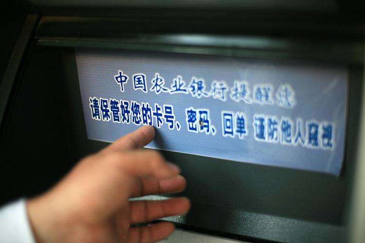 农业银行交易安全锁怎么解除
