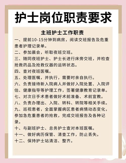 医院最舒服的6个岗位