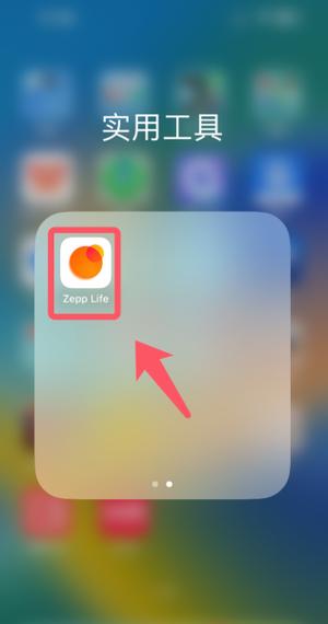 oppo手环怎么连接手机缩略图
