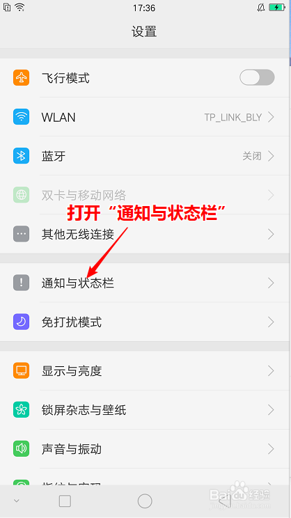 微信分身为什么开不起来
