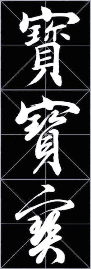 网页打开字体很小怎么办