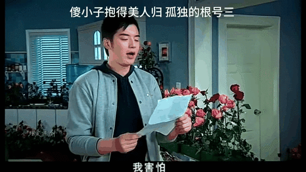 孤独的根号三歌曲