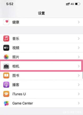 苹果相机拍出来是反的怎么设置
