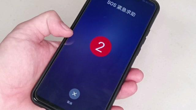 手机电源键连按5下
