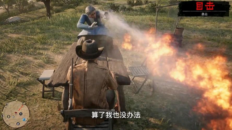 荒野大镖客2可以单机吗