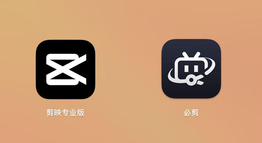 b站剪辑软件叫什么缩略图