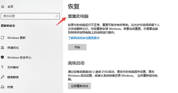 为什么任务栏点击没反应
