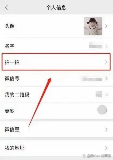 微信火花标志怎么弄